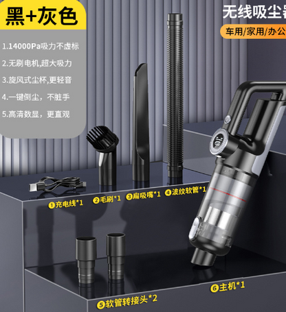Cordless Vacuum Cleaner (One Set)